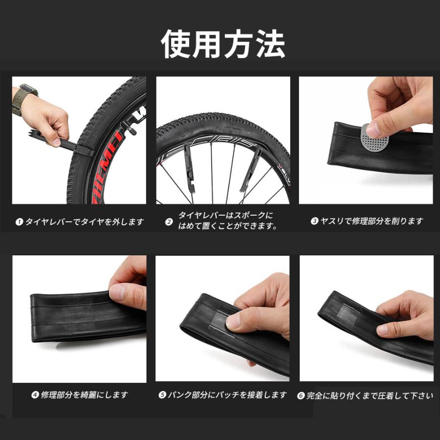 自転車タイヤパッチ 接着剤不要 バイク修理ツール パッチキット 補修用 汎用性 8枚セット ヤスリ1枚付き タイヤレバー付き tire