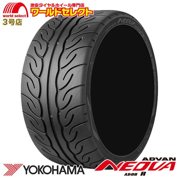 限定価格セール 215 45r17 ヨコハマタイヤ Advan Neova Ad08r サマータイヤ 新品 Yokohama アドバン ネオバ ワールドセレクト Paypayモール店 通販 Paypayモール 爆売り Www Fenanza Id
