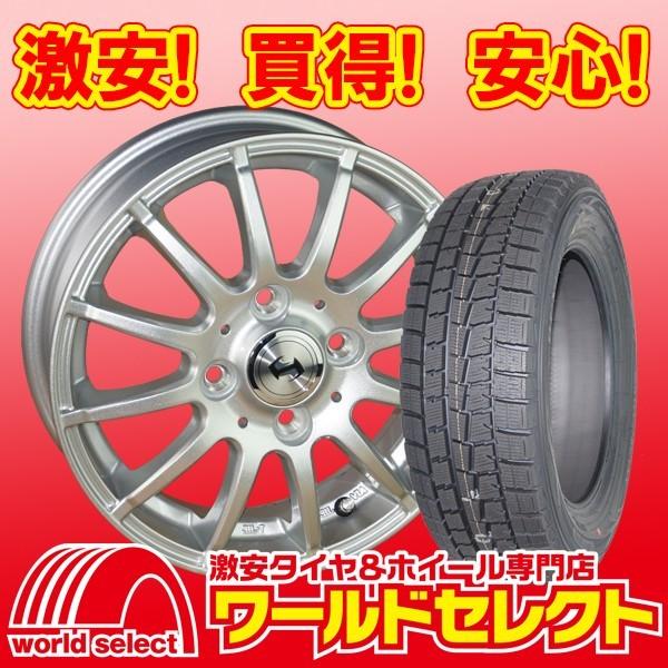 4本セット 2019年製 スタッドレスタイヤ 155/65R13 WINTER MAXX WM01 アルミホイールセット 13×4.00B SECRET ナットなし ダンロップ 新品 冬｜worldselect-t2