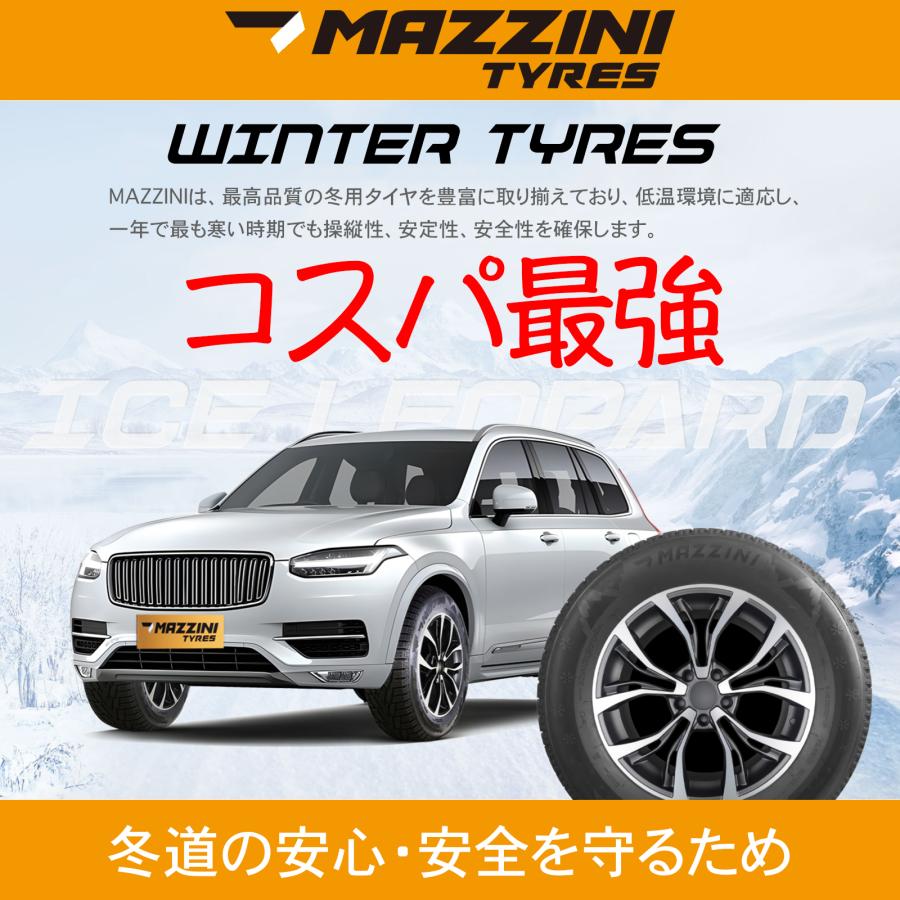 MAZZINI 205/55R16 94V XL MAZZINI マジニー SNOW LEOPARD 2