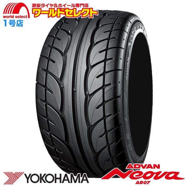 国内配送 4本セット 165 60r13 ヨコハマタイヤ Advan Neova Ad07 サマータイヤ 新品 アドバン ネオバ Ad07 4 ワールドセレクト1号店 通販 Yahoo ショッピング 最適な価格 Www Intime Univ Org