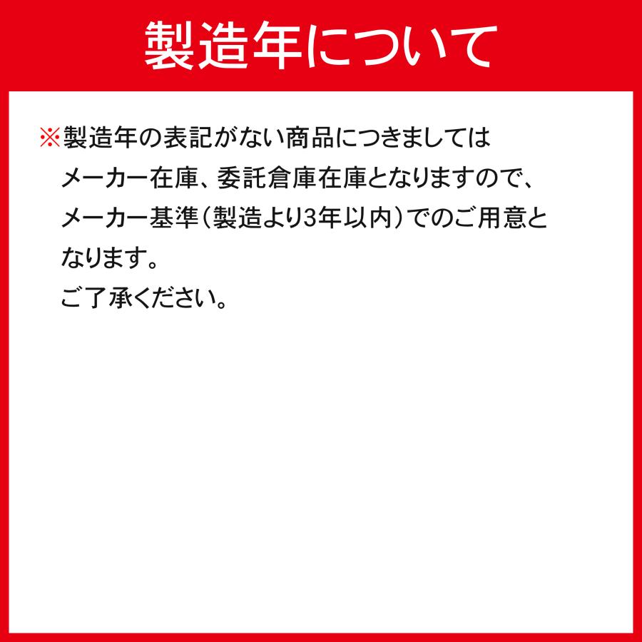 アイスナビ CARGO 送料無料 4本セット 145R12 6PR LT アイスナビ CARGO 送料無料 4本セット 145R12 6PR LT