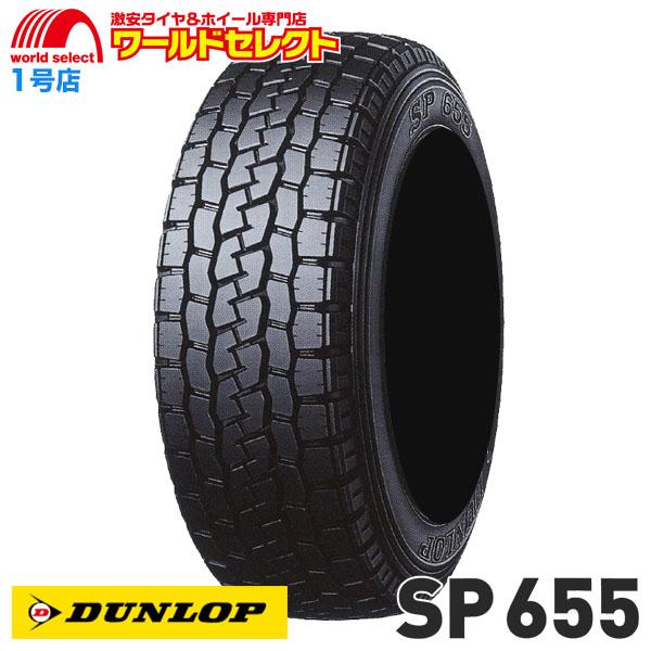 最適な価格 2本セット 225 60r17 5 116 114l Lt Tl ダンロップ Sp 655 オールシーズンタイヤ 新品 Dunlop バン 小型トラック用 17 5インチ Sp655 2 ワールドセレクト1号店 通販 Yahoo ショッピング 最新の激安 Www Intime Univ Org
