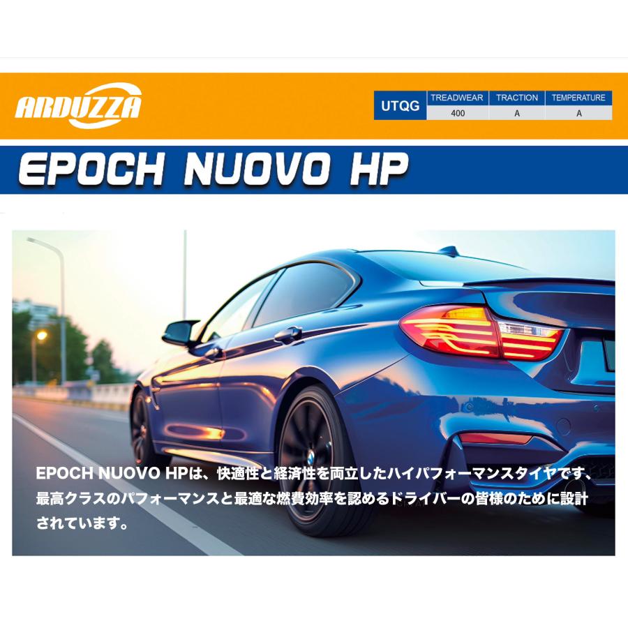 ARDUZZA（アドゥザー） サマータイヤ 195/50R15 82V ARDUZZA EPOCH