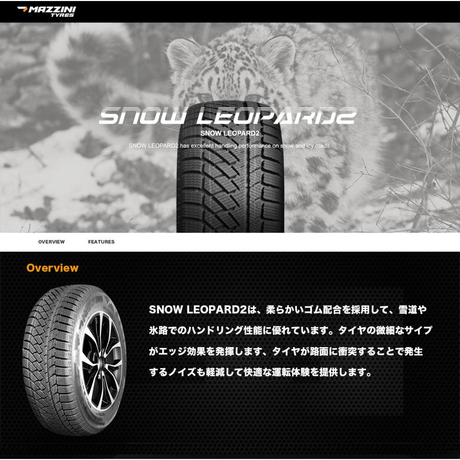 MAZZINI スタッドレスタイヤ 175/65R14 82T MAZZINI マジニー SNOW