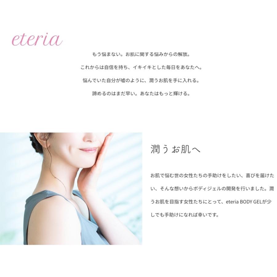 バストアップジェル(コスメ、美容、ヘアケア)の商品一覧 通販 - Yahoo!ショッピング バストアップジェル(コスメ、美容、ヘアケア)の商品一覧 通販 - Yahoo!ショッピング