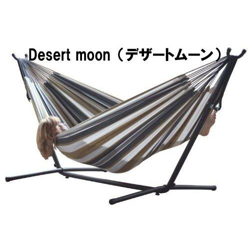 折りたたみ自立式ポータブルハンモック(スチールスタンド付きダブルハンモック) |  | 01