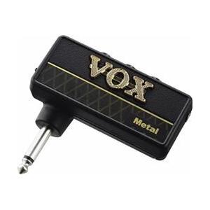 Vox Amplug Metal Headphone Amp