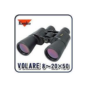 Kenko(ケンコー) BN-103120 Ultraview Zoom 8-20x50 双眼鏡