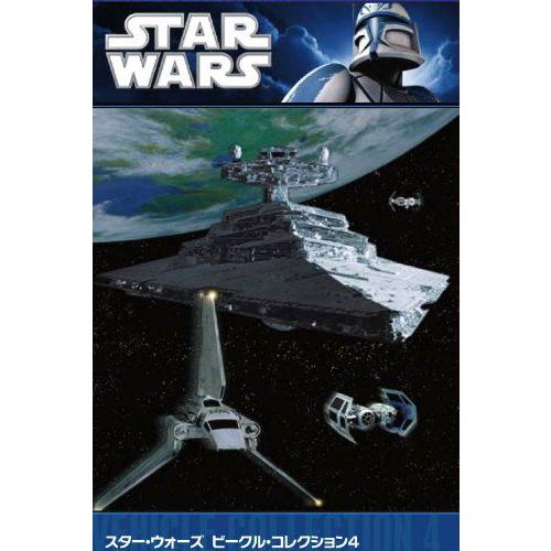 スターウォーズ Vehicle コレクション 4 Blind Box Kit