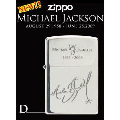 訳ありセール格安 Zippo マイケルジャクソン D ワールドセレクトショップ 通販 Yahoo ショッピング 日本産 Www Biomelan Com