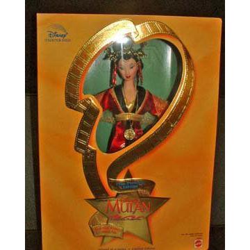 Disney(ディズニー) Mulan Imperial Beauty Mulan |  | 02