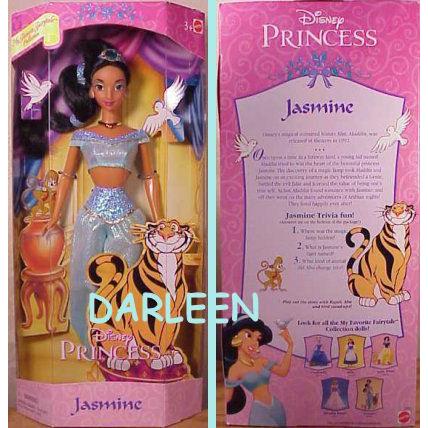 Disney(ディズニー)'s My Favorite フェアリーtale ジャスミン 人形 from アラジン 2000 Mattel | 