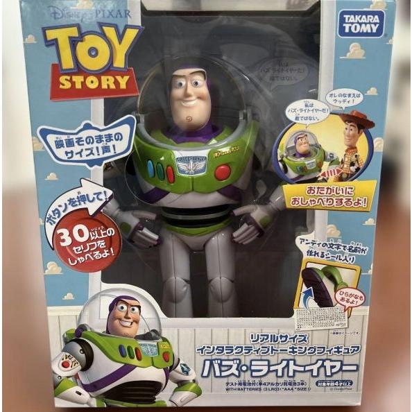 【未使用 トイ・ストーリー】Myトーキングアクションフィギュア バズライトイヤー My トーキング アクション フィギュア バズライトイヤー Toy Story