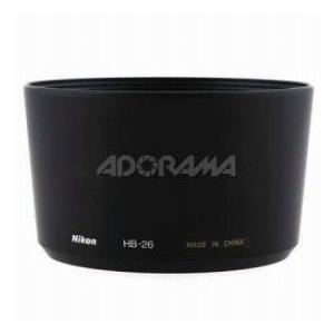 Nikon 70-300mm f/4-5.6G AF Telephoto Zoom Nikkor Lens with HB-26 Hood(Black) - Nikon U.S.A. Warra |  | 01