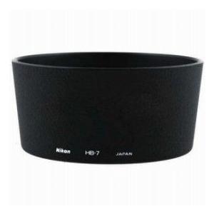 Nikon HB-7 Bayonet Lens Hood for 80-200mm f/2.8 ED D-AF Lens | 