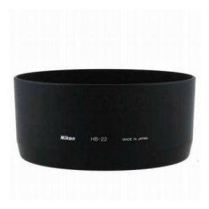 F 85 2 8 Nikon 一脚 三脚 Bayonet ワールドセレクトショップ Hood Pc カメラ Hb 22 正規取扱店 の