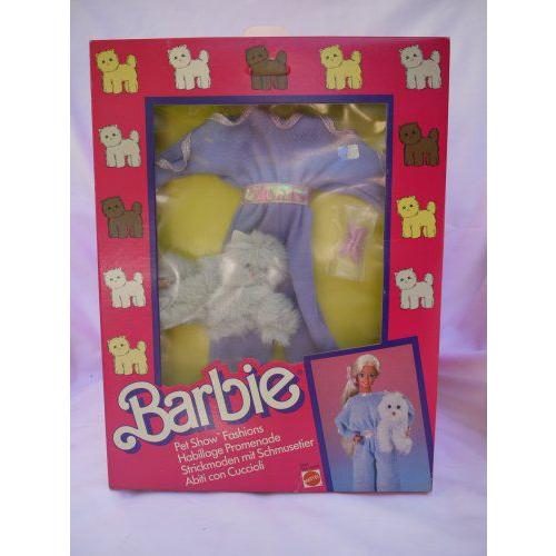 Barbie(バービー) Pet Show ファッション - Lavender Jumpsuit (1986 - European Market) - RARE | 