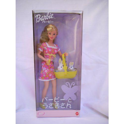 Barbie(バービー) with Two Bunnies in Yellow Basket (2000) Japanese Exclusive | 