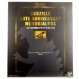 ゴジラ 日本 50周年記念 ビニール コレクション ゴジラ Island Deluxe Box Set MEGA Rare! | 