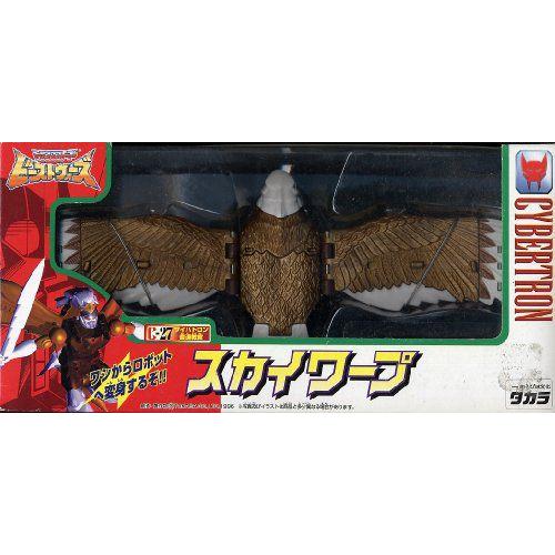 トランスフォーマー ビーストウォーズ II Silverbolt C-27