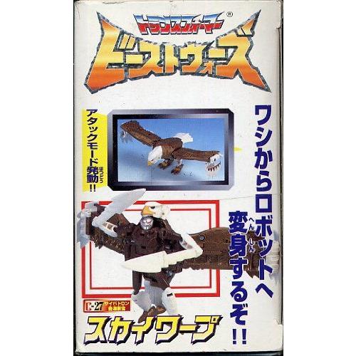 トランスフォーマー ビーストウォーズ II Silverbolt C-27の画像