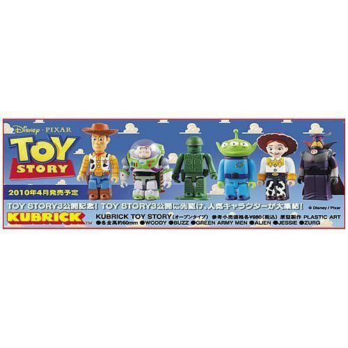 トイストーリー Kubricks 3パック