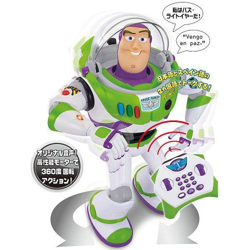 トイストーリー U-Command バズ ライトイヤー |  | 02