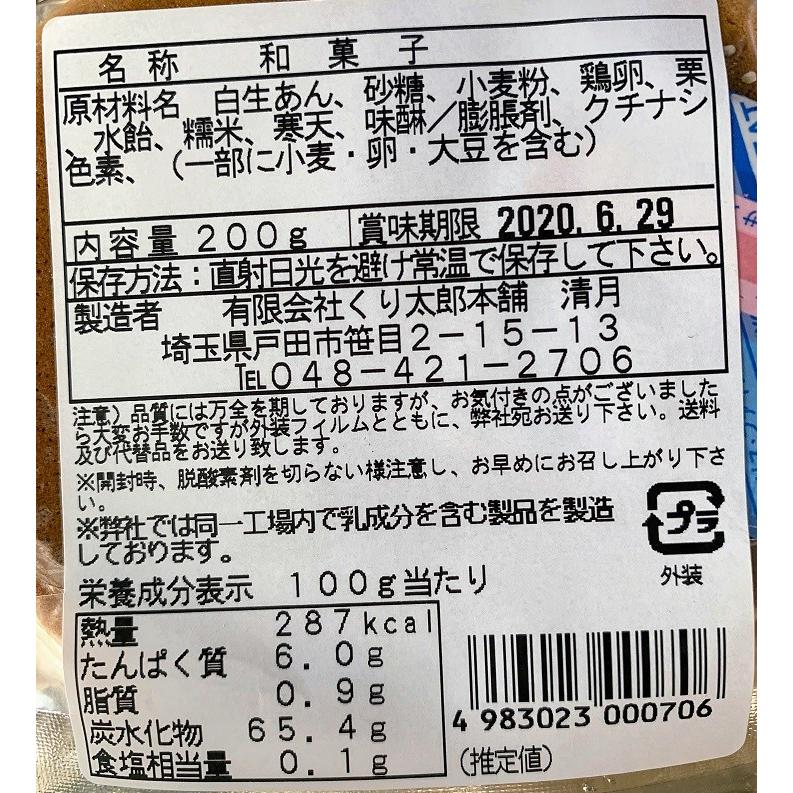 くり太郎 : 有限会社ワールド物産 - 通販 - Yahoo!ショッピング