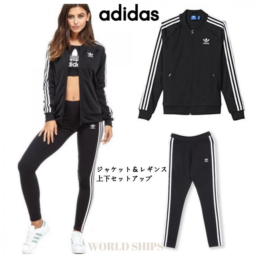 adidas アディダス ジャージ