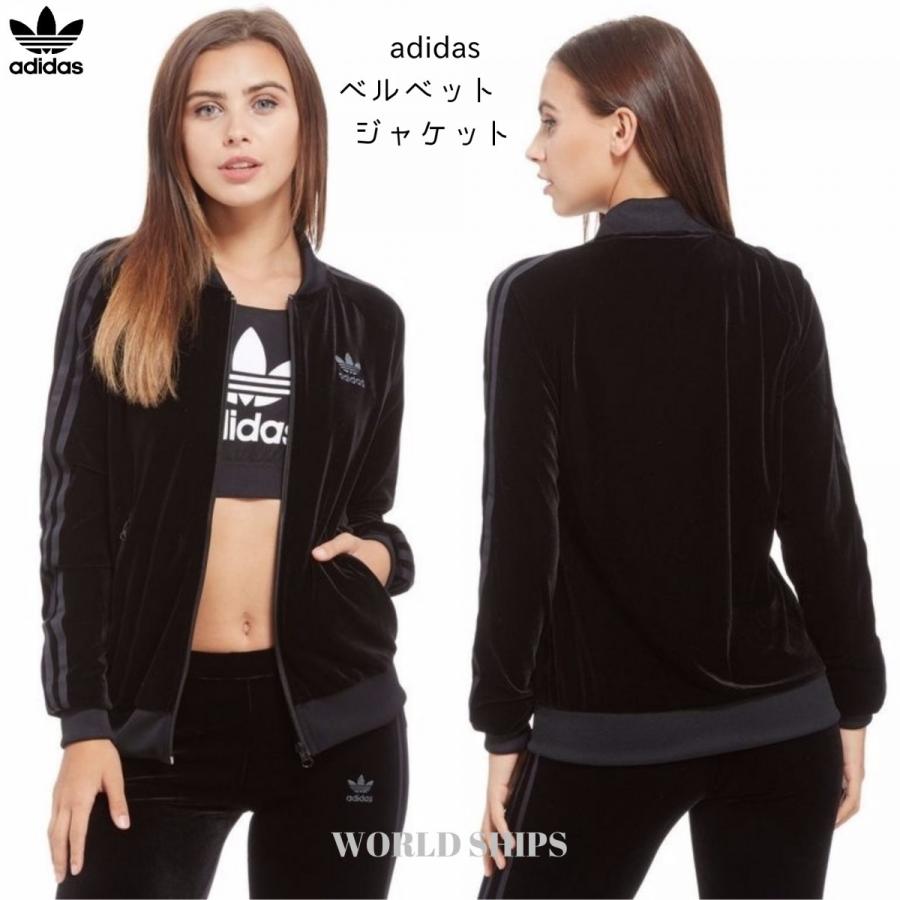アディダス ジャージ レディース アディダスオリジナルス ベルベット ジャケット Adidas Originals Velvet Superstar Track Top ブラック Adidas 251 World Ships 通販 Yahoo ショッピング