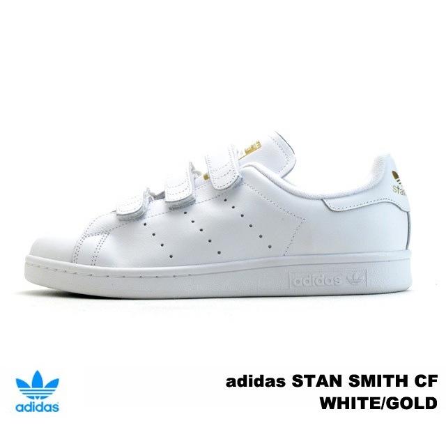 スタンスミス アディダス スニーカー adidas Originals Stan Smith CF 