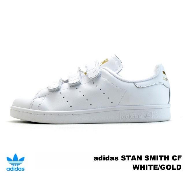stan smith cf white gold