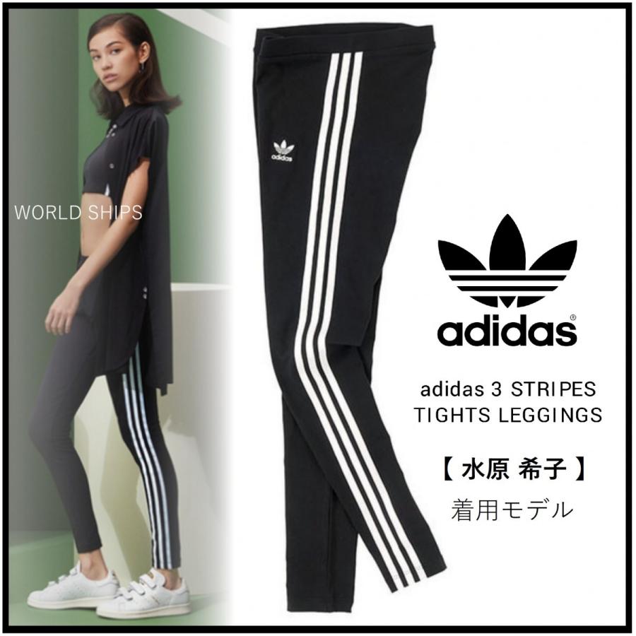 アディダス レギンス Adidas Originals 3 Stripes Thights Leggings 水原希子 着用モデル Adidas 332 World Ships 通販 Yahoo ショッピング