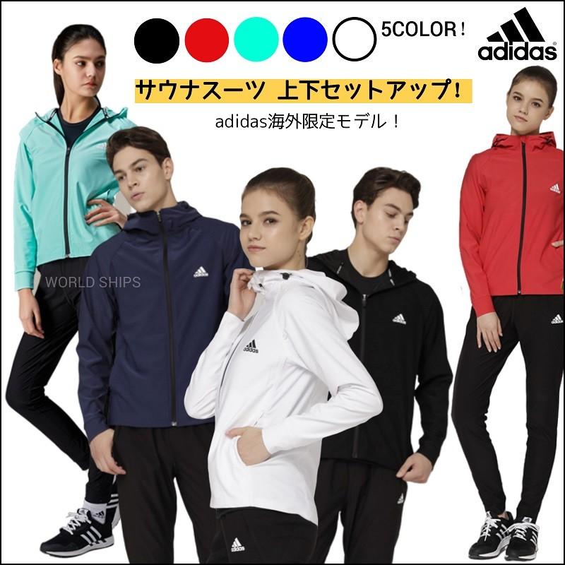 サウナスーツ アディダス メンズ レディース 減量用 Adidas 発汗 サウナスーツ 上下セットアップ 全5色 海外限定正規品 日本向けサイズ Adidas 424 World Ships 通販 Yahoo ショッピング