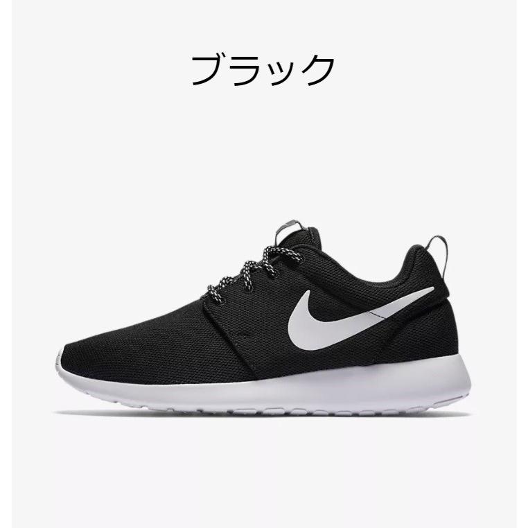 独創的 ナイキ ローシワン ナイキ スニーカー レディース メンズ Nike Roshe One ローシワン セレブ愛用 選べる カラー 海外正規品 Nike 02 World Ships 通販 Yahoo ショッピング 安心の定価販売 Loopbiketours Com