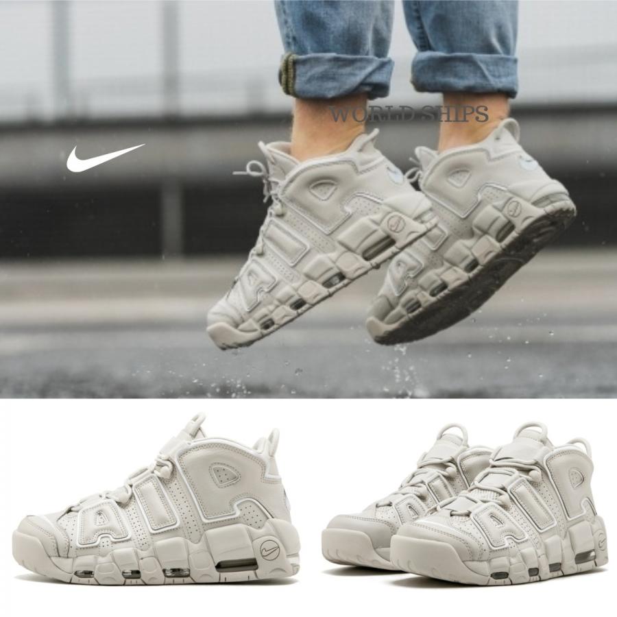 uptempo bone