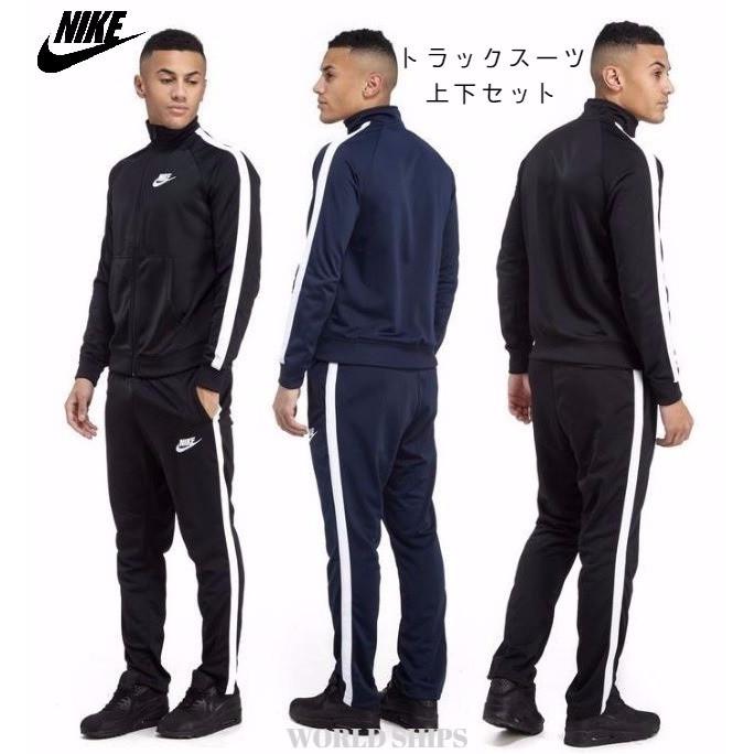 ナイキ ジャージ 上下 セット アップ トラック スーツ Nike Season Poly Tracksuit ブラック or ブルー :nike-187:WORLD SHIPS - 通販 - Yahoo!ショッピング