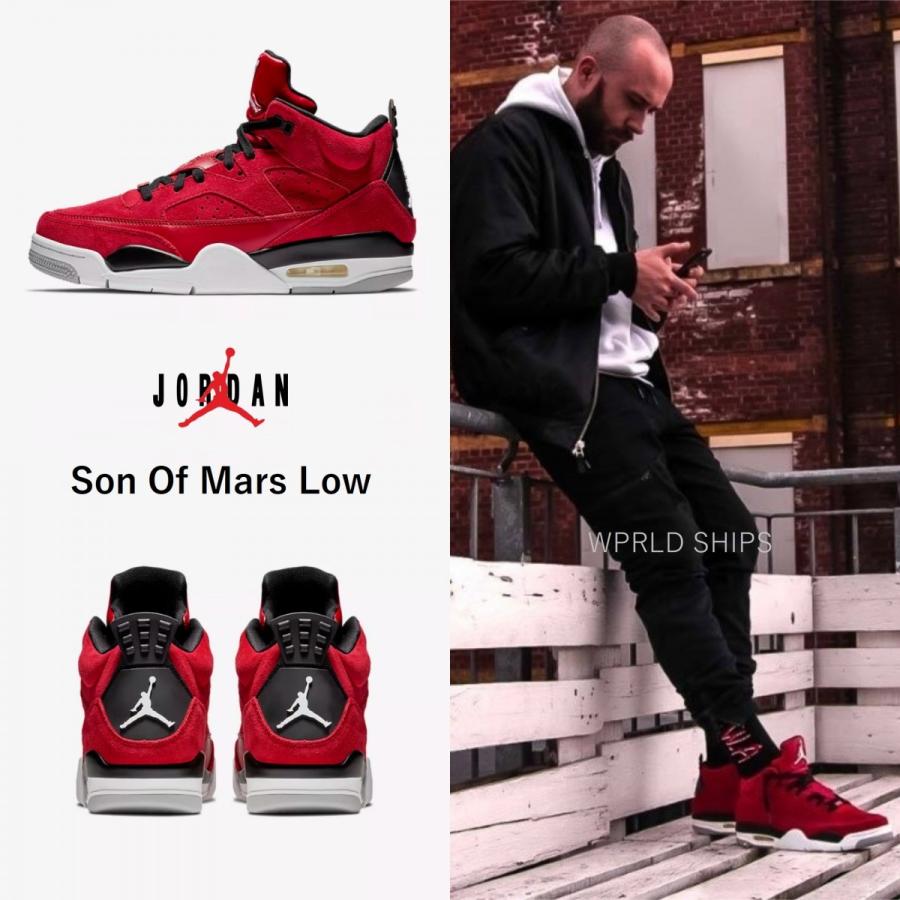 nike jordan son of low