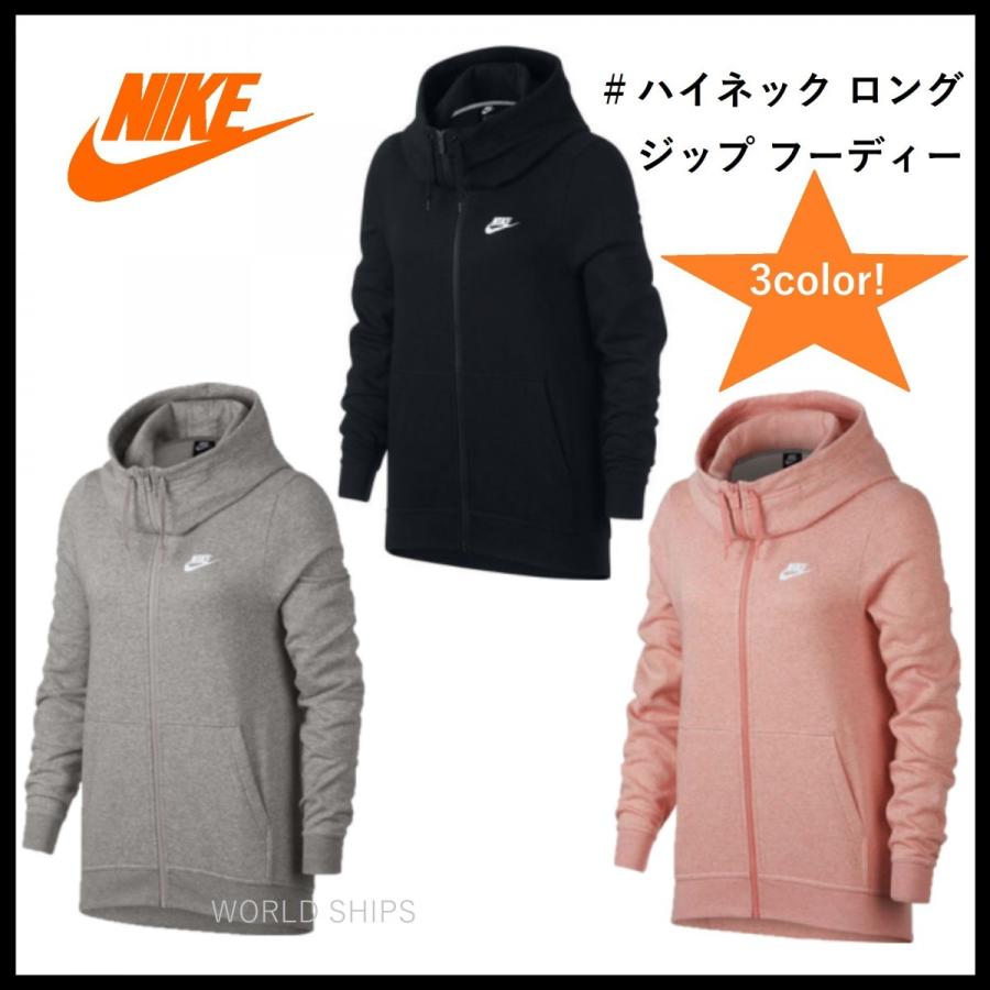 New ナイキ レディース メンズ ロング フルジップ パーカー フーディー 海外限定 正規品 Nike 427 World Ships 通販 Yahoo ショッピング