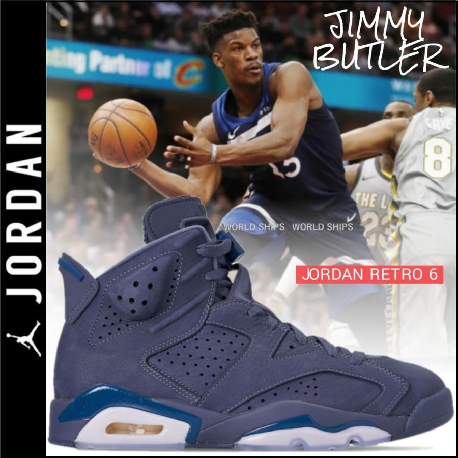 air jordan retro 6 jimmy butler