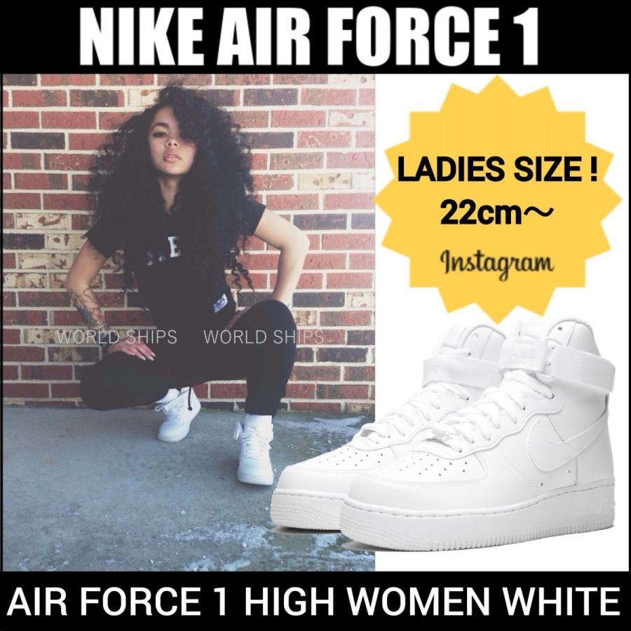 ナイキ エア フォース 1 Nike Air Force 1 HIGH ホワイト ハイカット スニーカー 超希少レディースモデル  :nike-488:WORLD SHIPS - 通販 - Yahoo!ショッピング