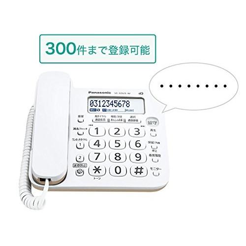 Ve Gd25dl W パナソニック デジタルコードレス電話機 子機なし 迷惑電話対策機能搭載 ホワイト Ve Gd25dl W 送料無料 一部地域除く 0325 World Shop 通販 Yahoo ショッピング