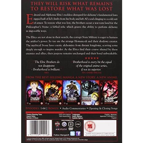 鋼の錬金術師 Fullmetal Alchemist コンプリート Dvd Box 全64話 輸入盤 0325 World Shop 通販 Yahoo ショッピング