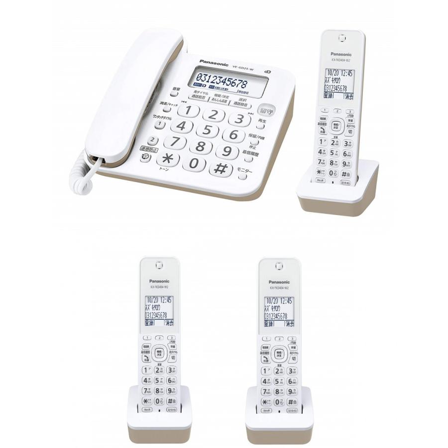 パナソニック デジタルコードレス電話機 子機1台付き 迷惑電話対策機能搭載 ホワイト Ve Gd25dl W 増設子機2台 計子機3台付き 0325 World Shop 通販 Yahoo ショッピング