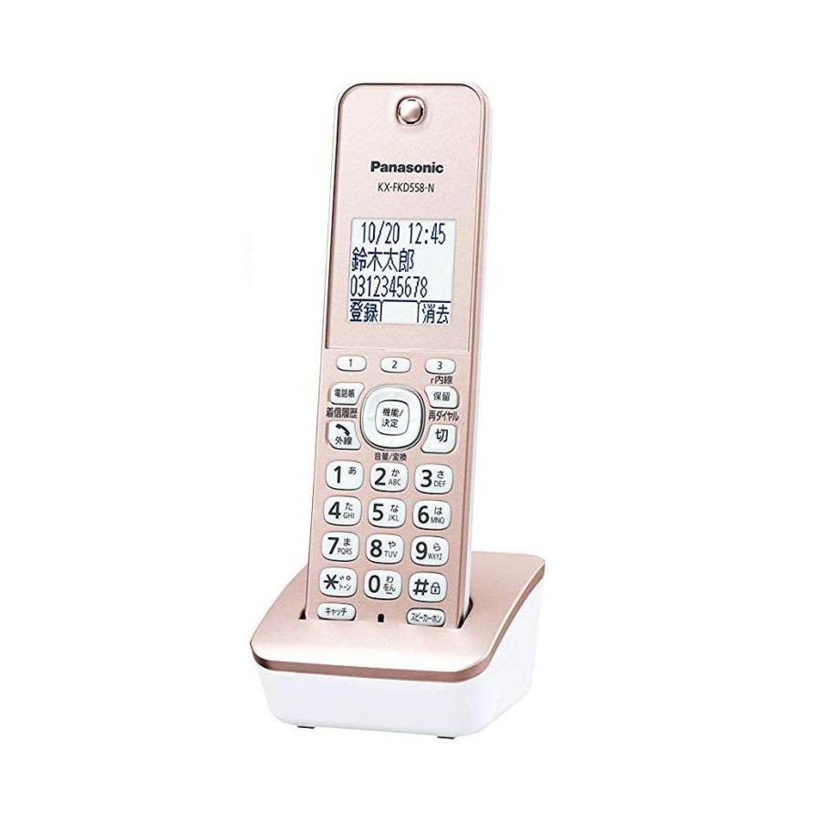 Panasonic パナソニック 増設子機 KX-FKD558-W ホワイト :0325-9000113 ...