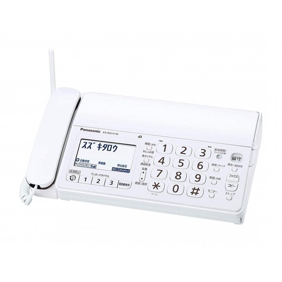 外箱破損品 Panasonic おたっくす Kx Pd215dl W デジタルコードレスfax 迷惑電話対策機能搭載 ホワイト 親機のみ 0325 9000152 World Shop 通販 Yahoo ショッピング