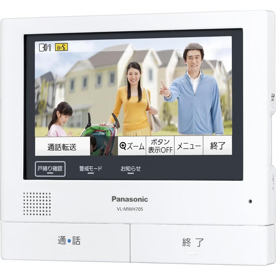 Panasonic パナソニック テレビドアホン モニター親機 VL-MWH705 Panasonic パナソニック テレビドアホン モニター親機 VL-MWH705