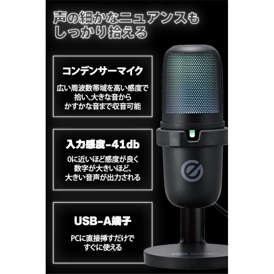 ELECOM（エレコム） コンデンサーマイク USB接続 [ タッチミュート機能