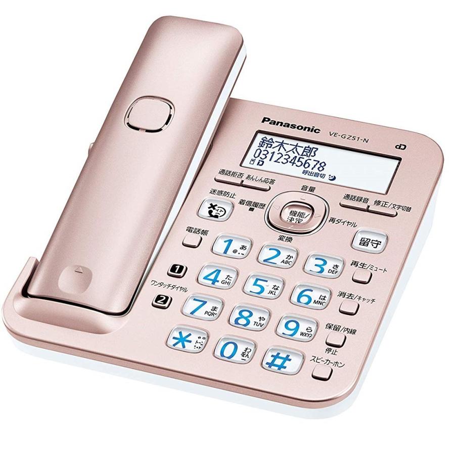 Panasonic コードレス電話機 VE-GD56DW ピンクゴールド